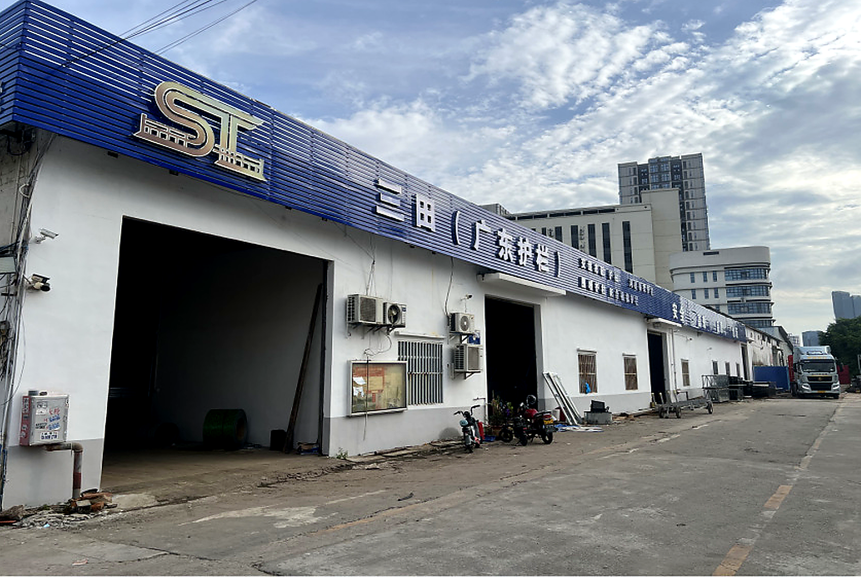 广州市三田钢结构有限公司工厂外景