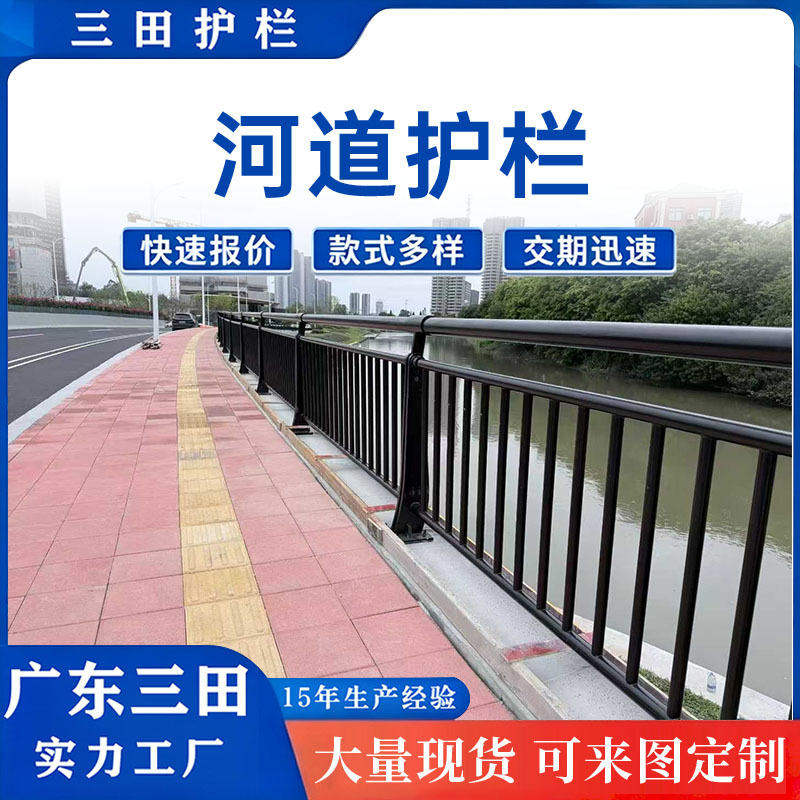 桥梁河道护栏厂家实拍